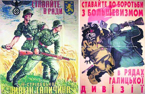 galicia posters