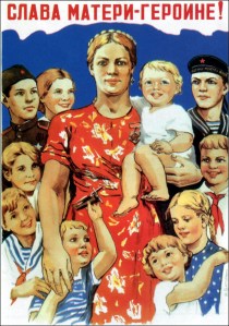 mother heroine 1944