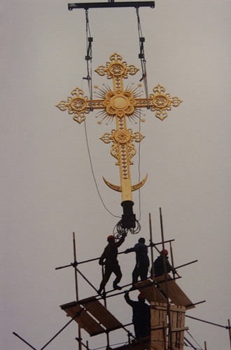 1990s cross church of christ the savior